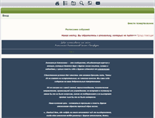 Tablet Screenshot of aaspb.ru